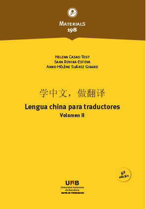 LENGUA CHINA PARA TRADUCTORES. VOLUMEN II